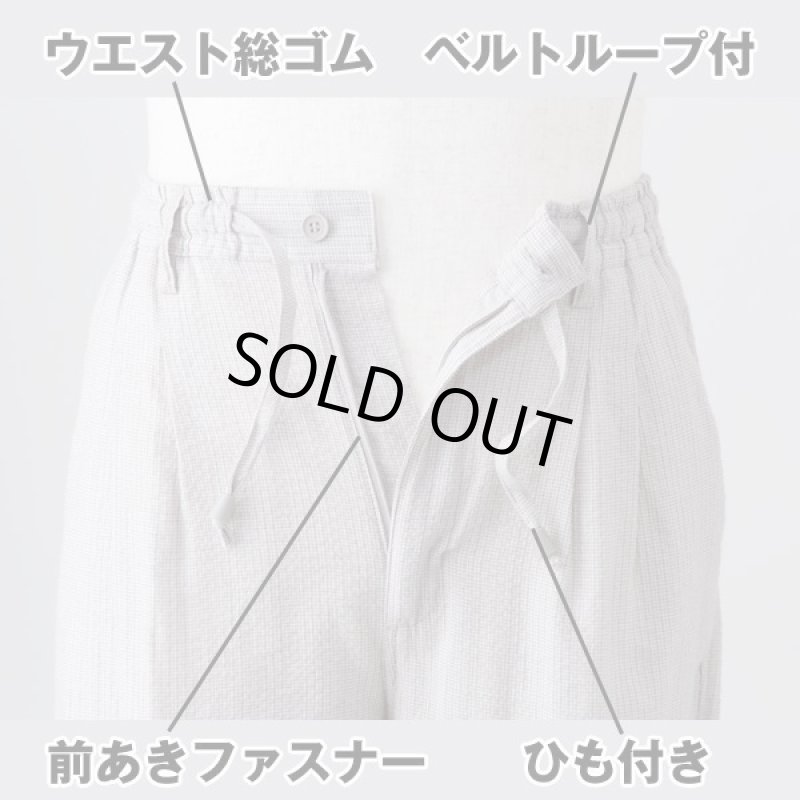 画像3: 綿100％しじら織りイージーパンツ3色組 (3)