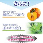 画像6: 薬用デオフラン（olt） (6)