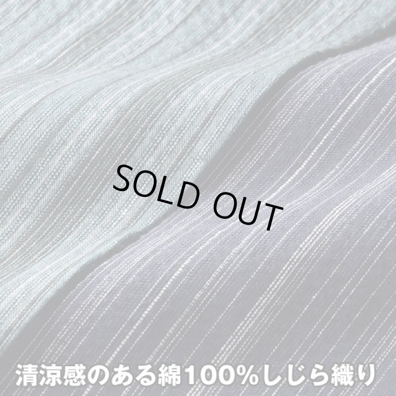 画像3: URBAN EXPRESS（アーバンエクスプレス）綿100％しじら織り作務衣2着組 (3)