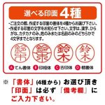 画像5: 送料無料！ワンピースチタン印鑑セット12ｍｍ「ゾロ」(ポーチ付き） (5)