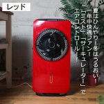 画像6: 気化冷却ミスト サーキュレーター扇風機[HT-2019] (6)