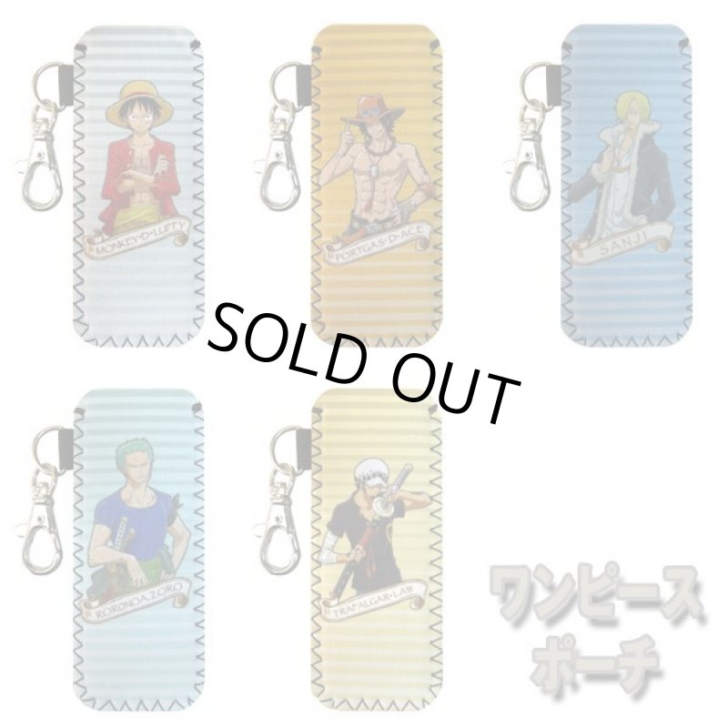 画像4: 送料無料！ワンピースチタン印鑑セット12ｍｍ「ロー」(ポーチ付き） (4)