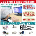 画像3: LEDライト搭載快適スコープ付き耳かき (3)