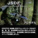 画像5: JGSDF Pro陸上自衛隊クロノグラフウォッチS690M-01 (5)