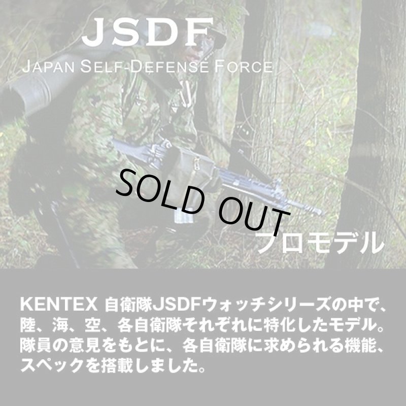 画像5: JGSDF Pro陸上自衛隊クロノグラフウォッチS690M-01 (5)