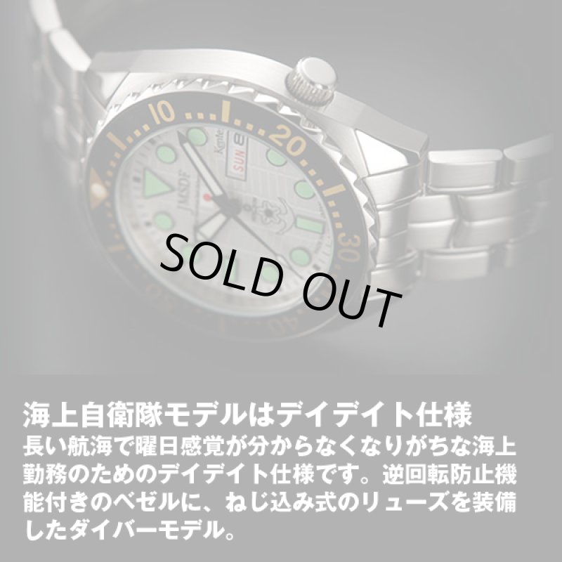 画像7: JMSDF Pro海上自衛隊ダイバーウォッチS649M-01 (7)
