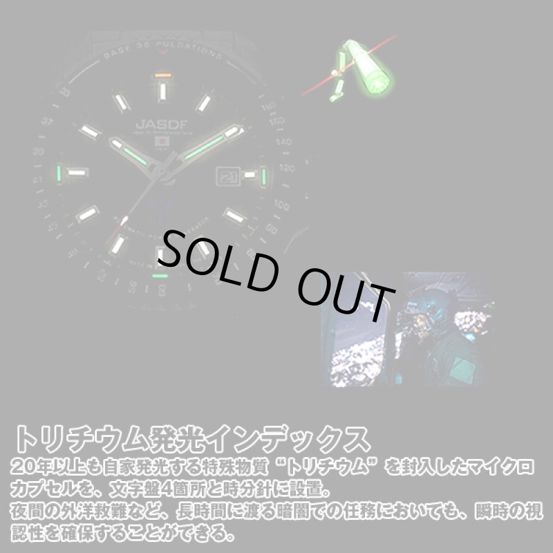 画像8: JASDF航空救難団エアーレスキューウィングモデルウォッチS778X-01 (8)