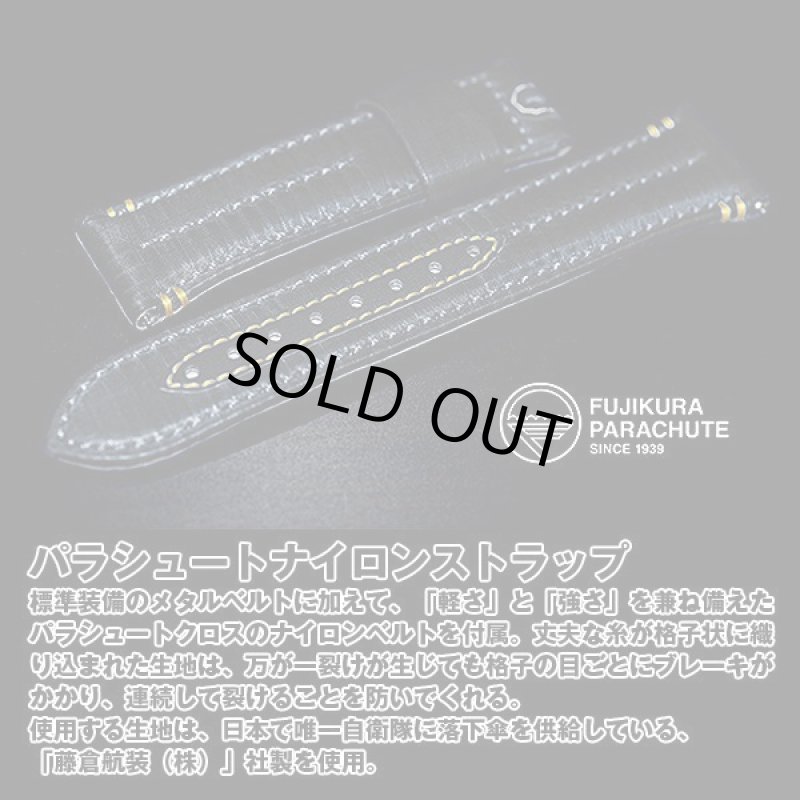 画像10: JASDF航空救難団エアーレスキューウィングモデルウォッチS778X-01 (10)