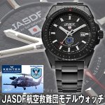 画像1: JASDF航空救難団エアーレスキューウィングモデルウォッチS778X-01 (1)