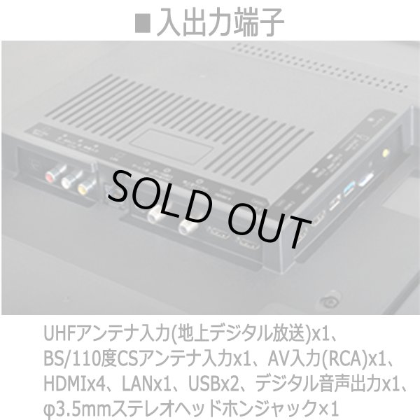 4K対応50V型地デジ・BS/110度CSウルトラHD液晶テレビ［FT-K5020B］ITO