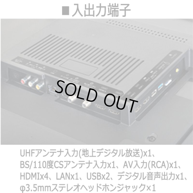 画像3: 4K対応50V型地デジ・BS/110度CSウルトラHD液晶テレビ［FT-K5020B］ (3)