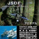 画像6: JMSDF Pro海上自衛隊ダイバーウォッチS649M-01 (6)