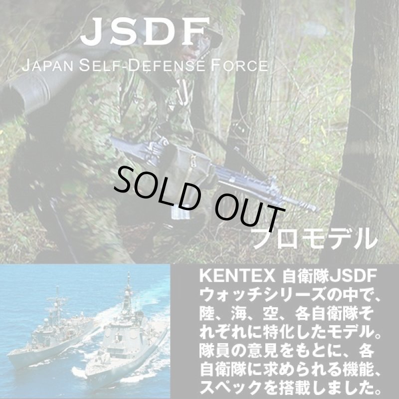 画像6: JMSDF Pro海上自衛隊ダイバーウォッチS649M-01 (6)