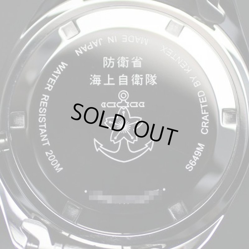 画像5: JMSDF Pro海上自衛隊ダイバーウォッチS649M-01 (5)