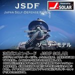 画像7: JASDF Blue ImpulseソーラースタンダードウォッチS715M-07 (7)