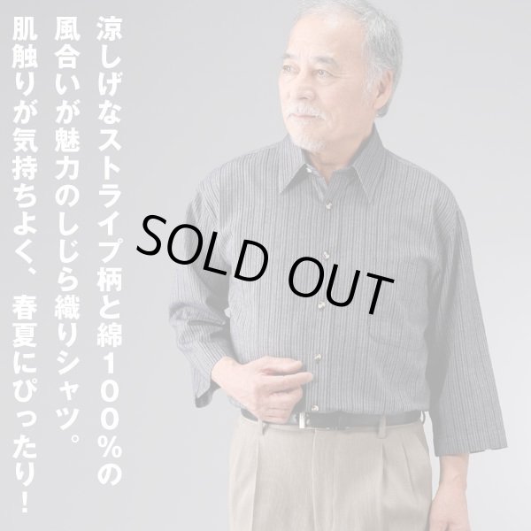 美品✨エーピーストゥディオ　綿100% 洗える　ストライプビッグシャツ　日本製 AP STUDIO - 美品✨エーピーストゥディオ 綿100% 洗える