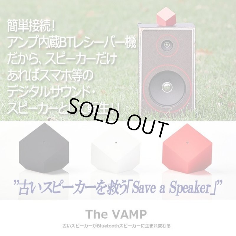 画像2: アンプ内蔵Bluetoothレシーバー「The VAMP［ザ バンプ］」 (2)