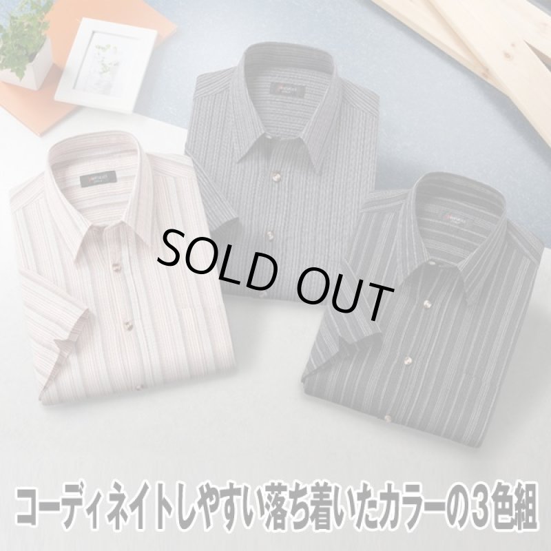 画像5: Pierucci（ピエルッチ）綿100％しじら織り7分袖シャツ3色組 (5)