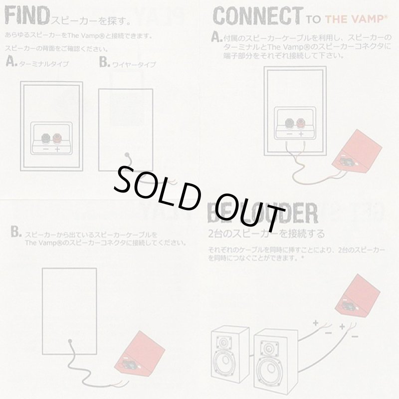 画像5: アンプ内蔵Bluetoothレシーバー「The VAMP［ザ バンプ］」 (5)