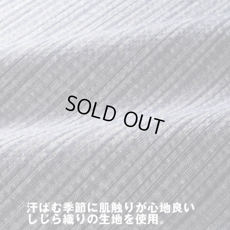 画像3: Pierucci（ピエルッチ）綿100％しじら織り7分袖シャツ3色組 (3)