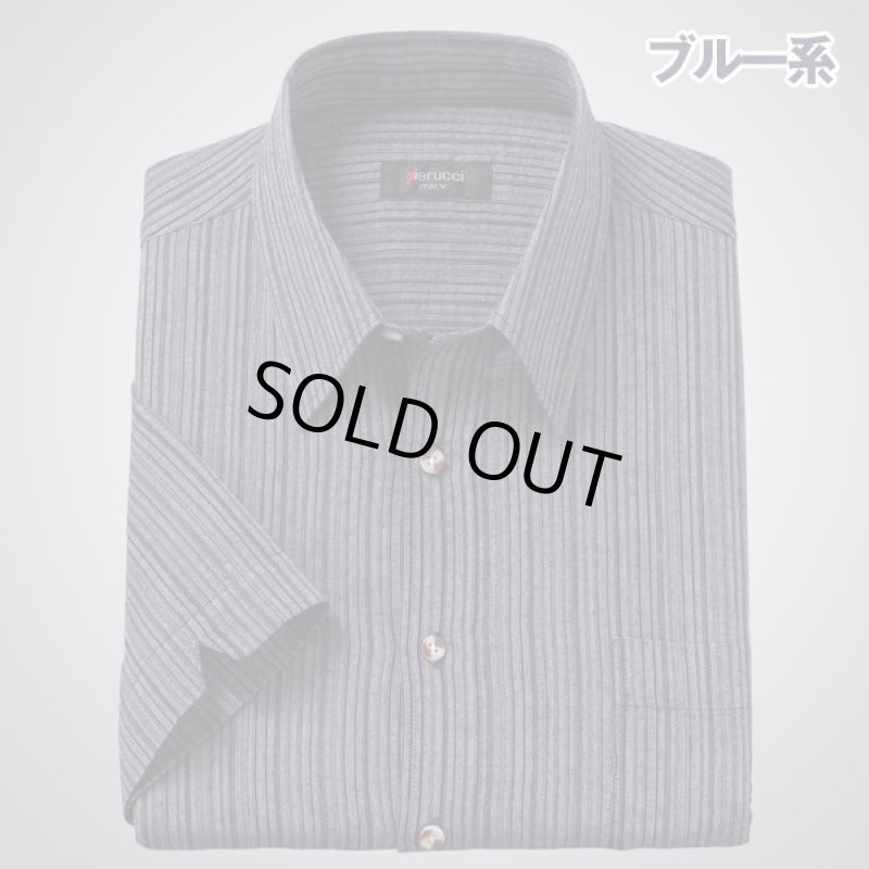 画像7: Pierucci（ピエルッチ）綿100％しじら織り7分袖シャツ3色組 (7)