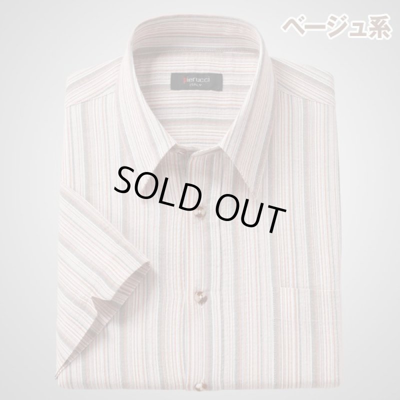 画像6: Pierucci（ピエルッチ）綿100％しじら織り7分袖シャツ3色組 (6)