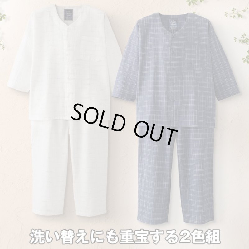 画像6: URBAN EXPRESS(アーバンエクスプレス)綿100%しじら織り7分丈ホームウェア上下セット2色組 (6)