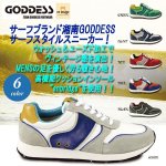 画像10: GODDESS［ゴッデス］ヴィンテージカラーリング・サーフスニーカー「TG-2032」  (10)