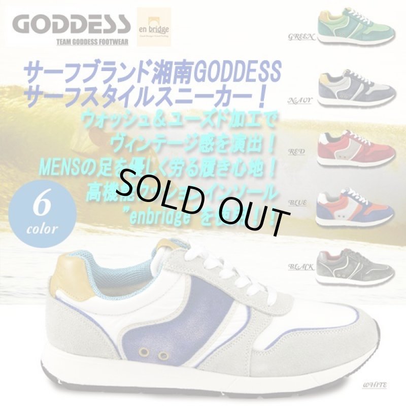 画像10: GODDESS［ゴッデス］ヴィンテージカラーリング・サーフスニーカー「TG-2032」  (10)