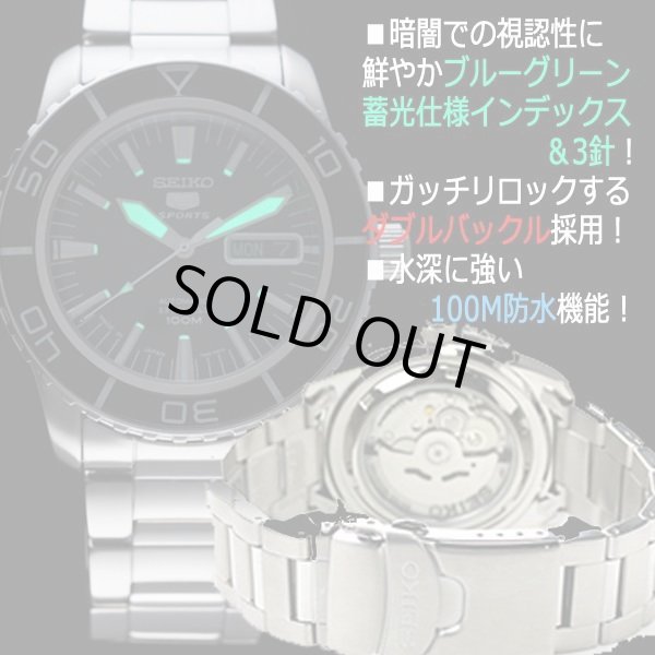 SEIKO5 SPORTS逆輸入国産モデル ビンテージオートマチックJHO-276