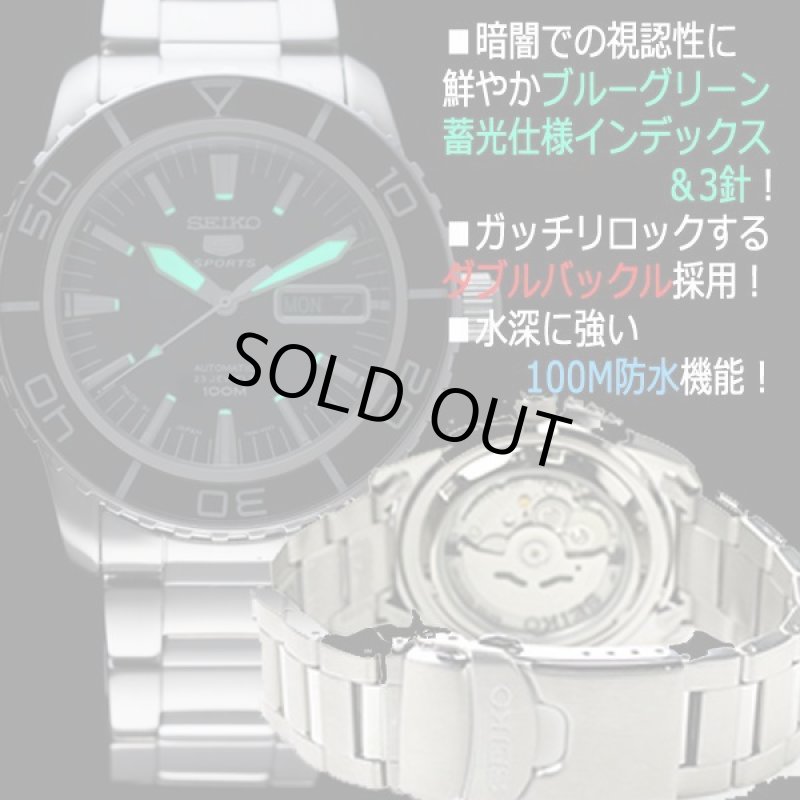 画像3: SEIKO5 SPORTS逆輸入国産モデル ビンテージオートマチック (3)