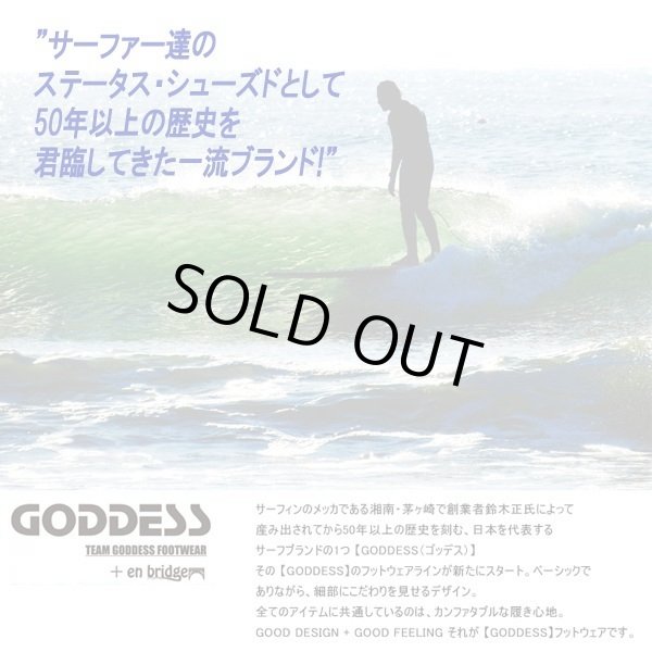 GODDESS［ゴッデス］ヴィンテージカラーリング・サーフ