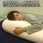 画像2: 布団屋が作った究極ごろ寝抱き枕 (2)