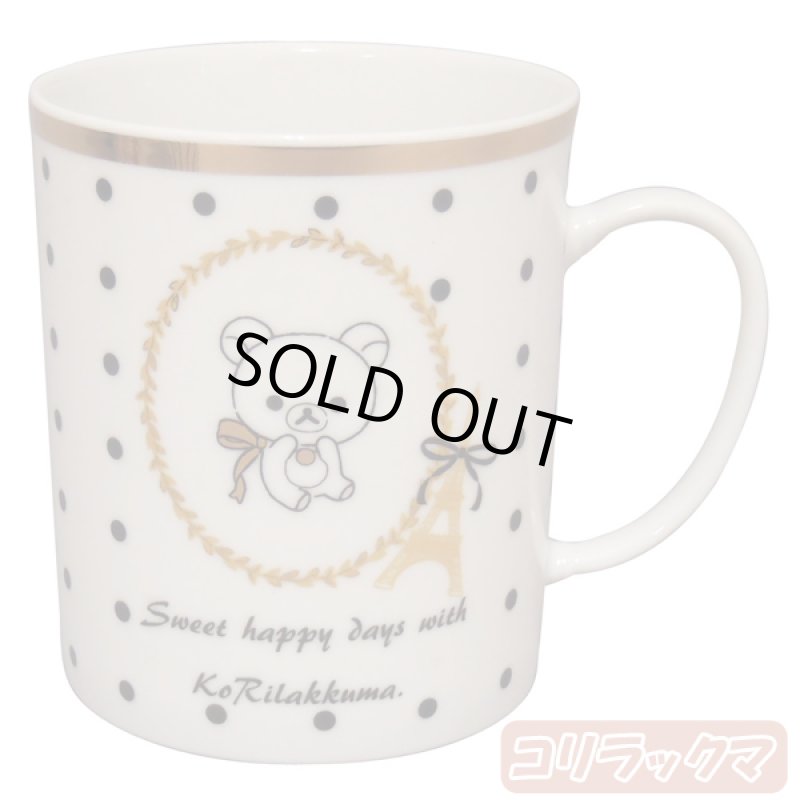 画像3: CeCeraセセラ大人のマグカップ「リラックマ」シリーズ (3)