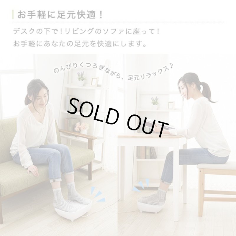 画像5: フットクーリングファン爽快足元扇風機［EB-RM25G］ (5)