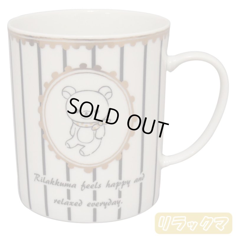 画像2: CeCeraセセラ大人のマグカップ「リラックマ」シリーズ (2)