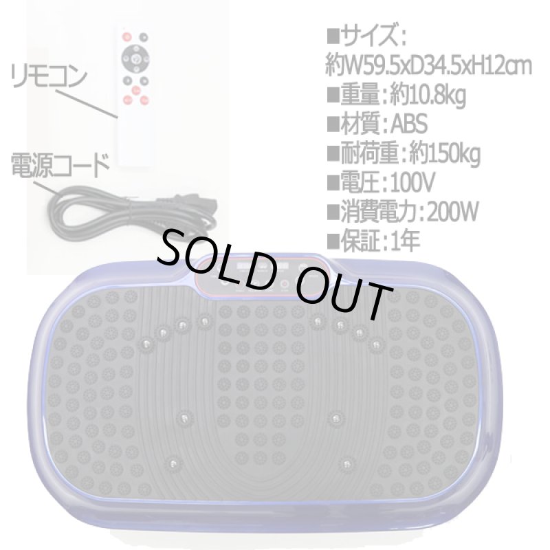 画像4: ボディコア振動「バイブレーションスタンド」 (4)