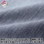 画像3: mij（エムアイジェイ）日本製スコッチガード加工楽々パンツ3色組 (3)