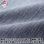 画像3: mij（エムアイジェイ）日本製スコッチガード加工楽々パンツ3色組 (3)
