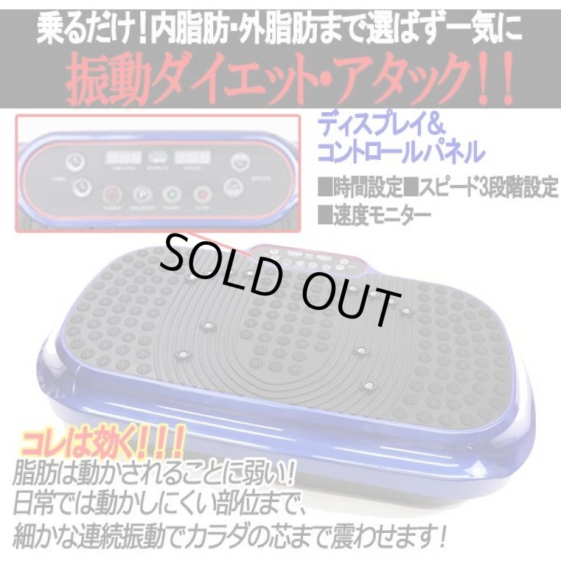 画像2: ボディコア振動「バイブレーションスタンド」 (2)