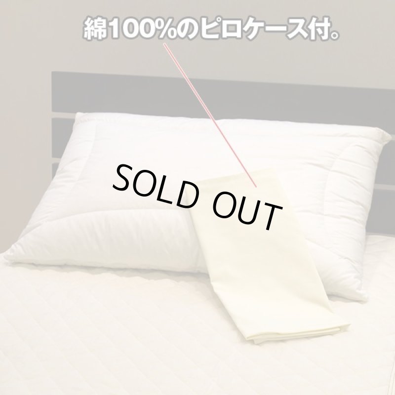 画像6: ハンガリー製 大判三層羽毛枕 (6)