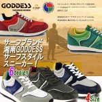 画像1: GODDESS［ゴッデス］ヴィンテージカラーリング・サーフスニーカー「TG-2032」  (1)