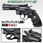 画像2: 東京マルイ エアー式コルトパイソン.357マグナム4インチBLACKモデル (2)