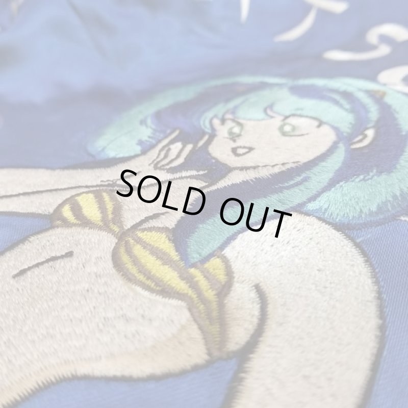 画像2: うる星やつらリバーシブル刺繍スカジャン（USSJ-001) (2)