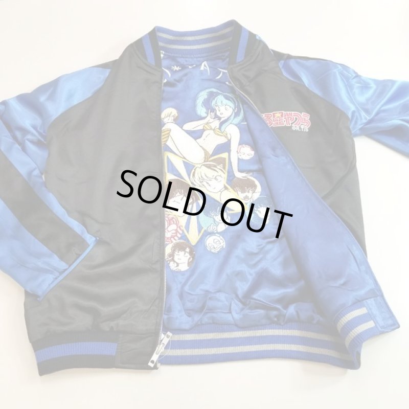 画像6: うる星やつらリバーシブル刺繍スカジャン（USSJ-001) (6)