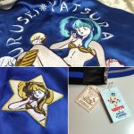 画像8: うる星やつらリバーシブル刺繍スカジャン（USSJ-001) (8)