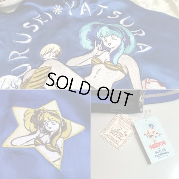 うる星やつらリバーシブル刺繍スカジャン（USSJ-001)SWP-USSJ-001