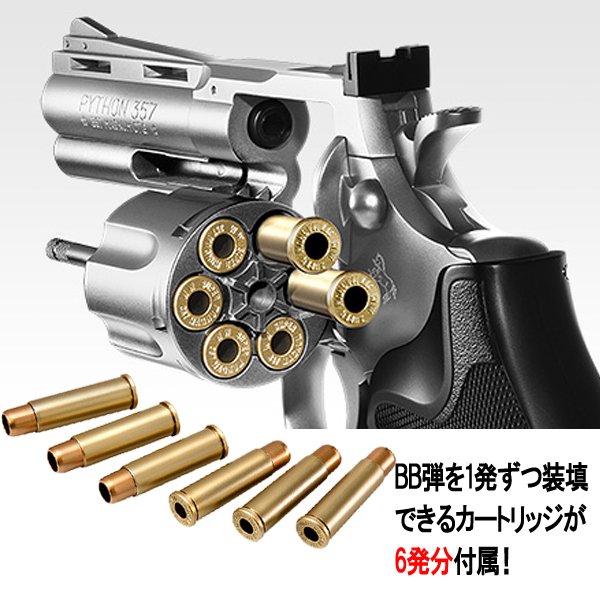 東京マルイ エアー式コルトパイソン.357マグナム6インチSTAINLESS