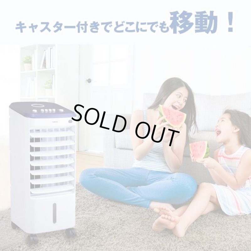 画像7: 省エネイオン冷風扇 (7)