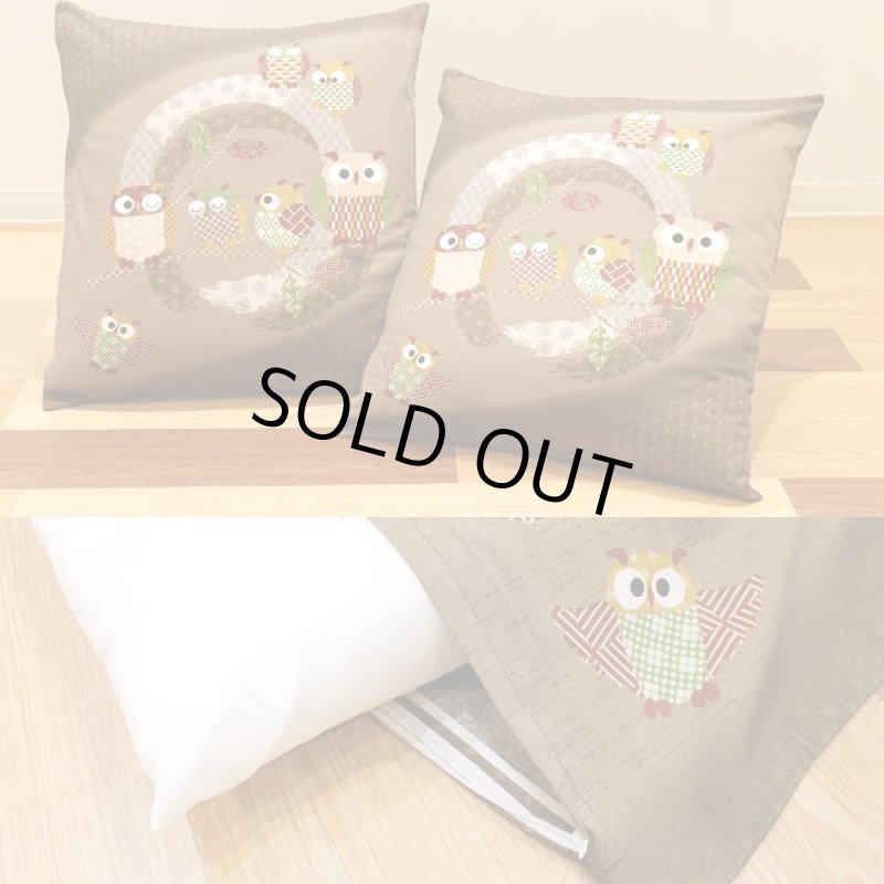 画像7: 招福ふくろう座布団カバー同色2枚組 (7)